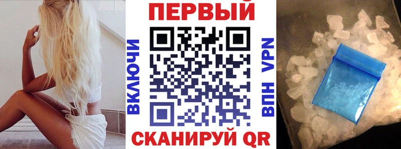 АМФ 97%  hydra вход  Урай 