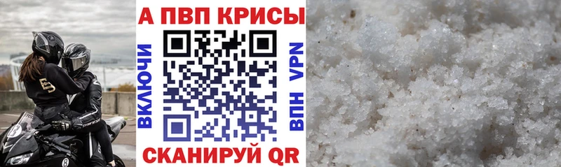 где купить наркоту  Урай  Альфа ПВП VHQ 
