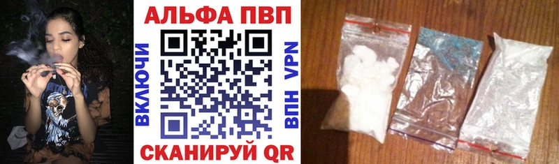 Альфа ПВП Соль Урай