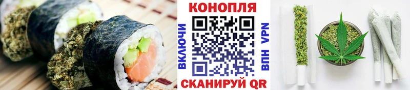 Canna-Cookies марихуана Урай