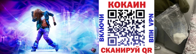 ОМГ ОМГ ссылка  Урай  КОКАИН Колумбийский 