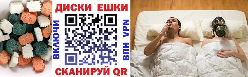 Экстази MDMA  Урай 