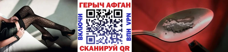 наркота  Урай  нарко площадка телеграм  ГЕРОИН хмурый  mega ONION 
