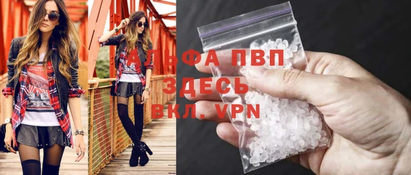 стаф Алексеевка