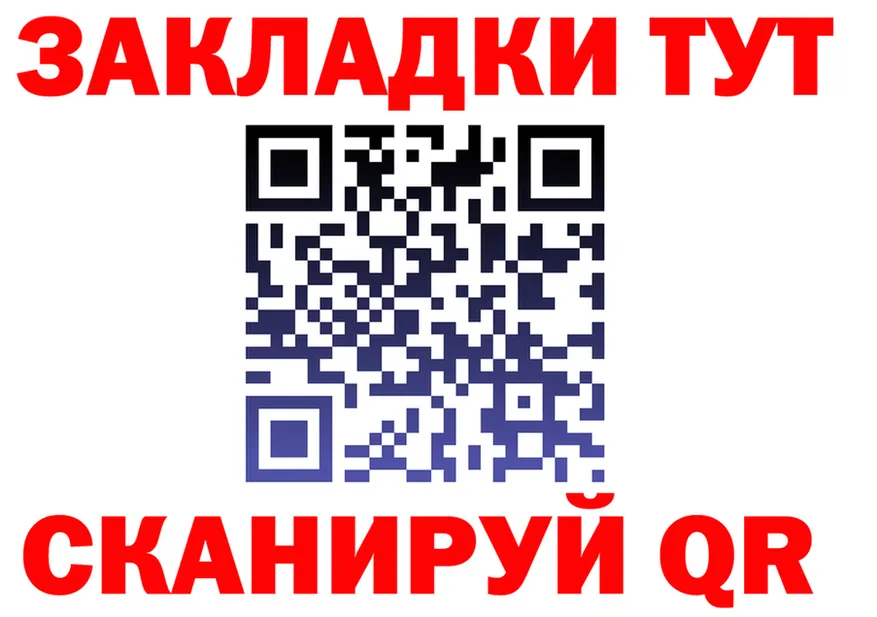 КОКАИН 98% зеркало shop KRAKEN Урай