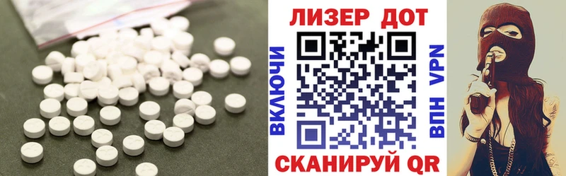 LSD-25 экстази ecstasy  KRAKEN зеркало  Урай 