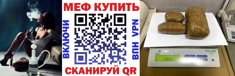 МЯУ-МЯУ мука  даркнет сайт  Урай 