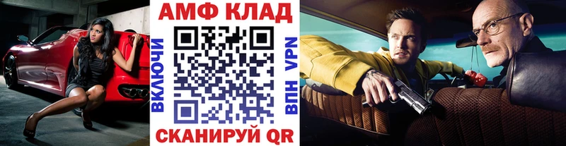 Первитин кристалл хочу наркоту Урай