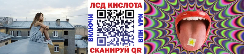 Марки N-bome 1,8мг  дарк нет состав  Урай 