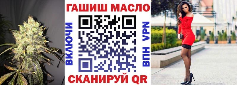 ТГК концентрат  omg вход  Урай 
